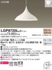 LGP8720LLE1