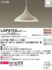 LGP8723LLE1