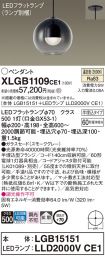 XLGB1109CE1