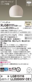 XLGB1111CE1