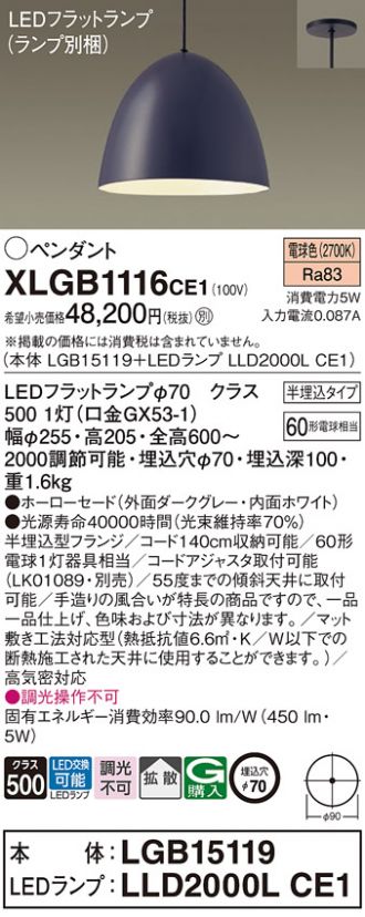 XLGB1116CE1