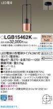 LGB15462K
