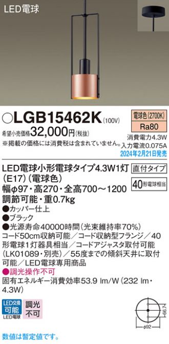 LGB15462K