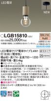 LGB15810