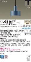 LGB16474