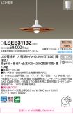LSEB3113Z