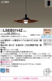LSEB3114Z