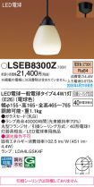 LSEB8300Z