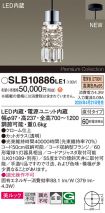 SLB10886LE1