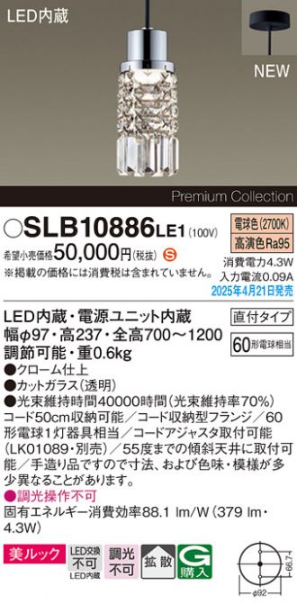 SLB10886LE1