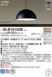 SLB15132B