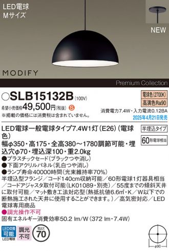 SLB15132B