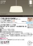SLB15134WLE1