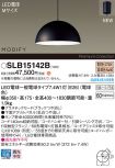 SLB15142B