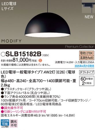 SLB15182B