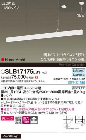 SLB17175LB1