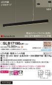 SLB17190LB1