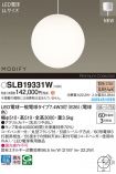 SLB19331W