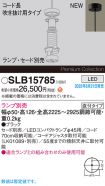 SLB15785