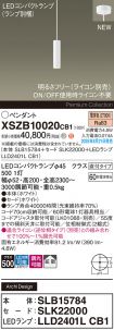 XSZB10020CB1