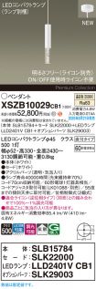 XSZB10029CB1
