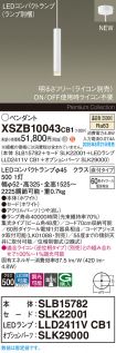 XSZB10043CB1