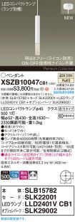 XSZB10047CB1