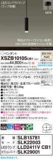 XSZB10105CB1