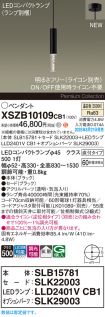 XSZB10109CB1