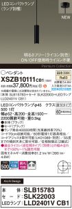 XSZB10111CB1