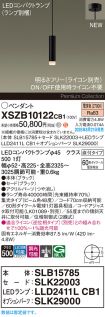 XSZB10122CB1