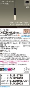 XSZB10126CB1