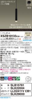 XSZB10133CB1