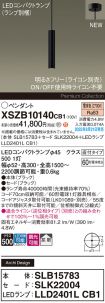 XSZB10140CB1