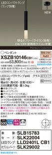 XSZB10146CB1