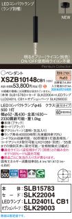 XSZB10148CB1