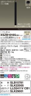 XSZB10165CB1
