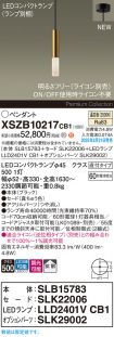 XSZB10217CB1