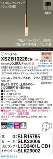 XSZB10226CB1