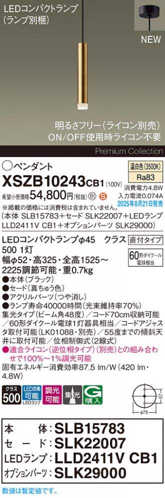 XSZB10243CB1
