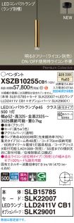 XSZB10255CB1