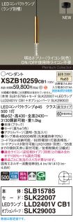 XSZB10259CB1