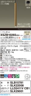 XSZB10265CB1