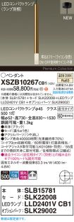 XSZB10267CB1