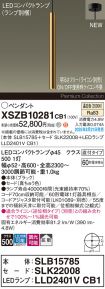 XSZB10281CB1