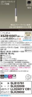 XSZB10307CB1