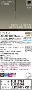 XSZB10311CB1