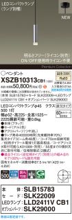 XSZB10313CB1