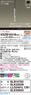 XSZB10318CB1