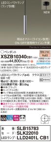 XSZB10340CB1